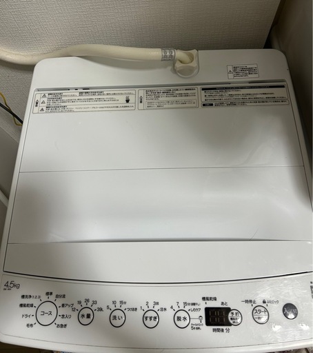 ハイアール全自動洗濯機