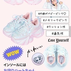 早い者勝ち‼️最終値下げ‼️popteen x ドン・キホーテ✨コラボ✨スニーカー(ホワイト)の画像