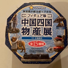 海洋堂 中国四国物産展 12 広島焼き ミニチュア 未開封品の画像