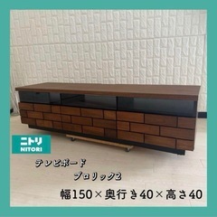 テレビボードの画像