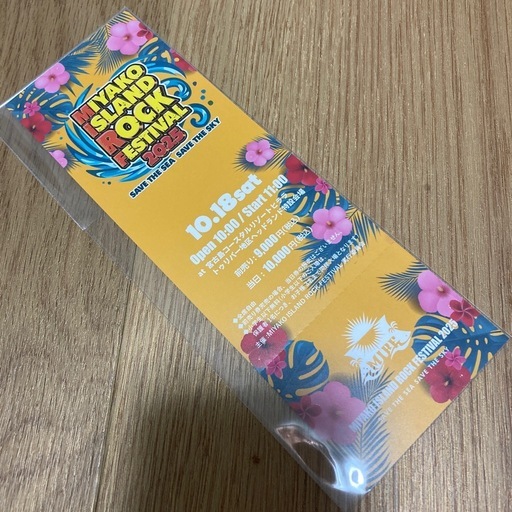 宮古島ロックフェス　　