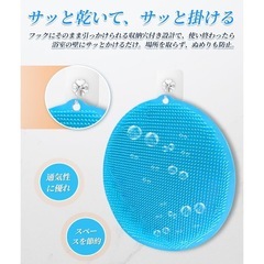 フットブラシ　足洗いの画像