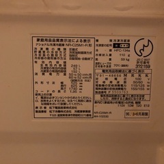 ナショナル　冷蔵庫　古いですの画像