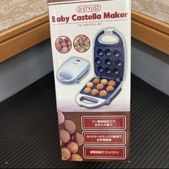 新品 D-STYLIST ベビーカステラメーカーの画像