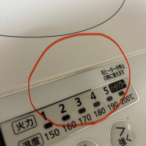 アイリスオーヤマ IHコンロ  おまけと箱付き