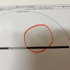 アイリスオーヤマ IHコンロ  おまけと箱付きの画像