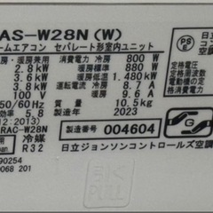 お渡し人決定済み  白くまくん2台セットエアコンの画像