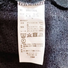 試着のみ アクシーズファム カーディガン 麻混 七分丈 Mの画像