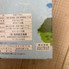 食品の画像