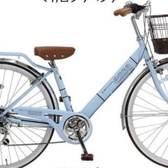 22インチぐらいの女子小学生用自転車譲ってください。