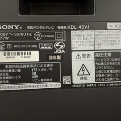sony 40インチ液晶テレビの画像