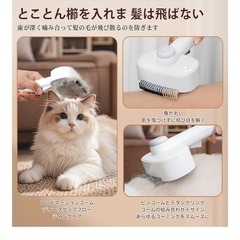 猫ブラシ 犬ブラシの画像