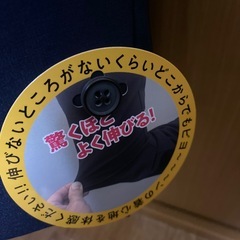 ジャケット(新品)の画像