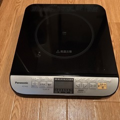 パナソニックIH卓上コンロの画像