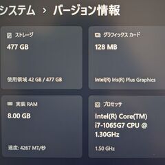 VAIO 薄型 13型 i7/SSD512/Win11 初期化済の画像