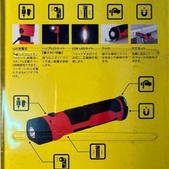 GRANPLE 充電式スライドワークライト　USB充電式　ACアダプタ付きの画像