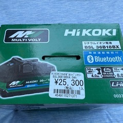 HiKOKI(ハイコーキ) BSL36B18BX　ブルートゥース対応の画像