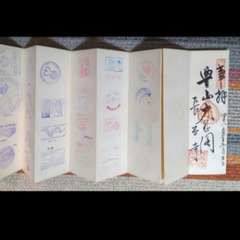 EXPO'70 万博 スタンプの画像