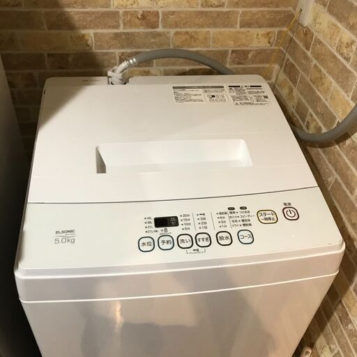 【美品】 ELSONIC EM-L50S2 5kg 洗濯機