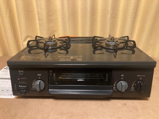 Poloma グリル付きテーブルコンロ