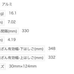 2連ハシゴ　7m アルインコ　CX-70Dの画像