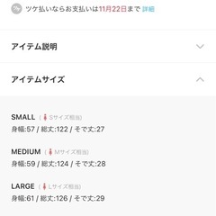ワンピースの画像