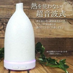 【新品】Lunon アロマディフューザー 手作りのような質感の画像