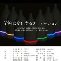 【新品】Lunon アロマディフューザー 手作りのような質感の画像