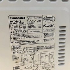 【電子レンジ】Panasonicの画像