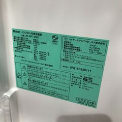 【美品】 Haier ノンフロン冷凍冷蔵庫 JR-NF140Nの画像