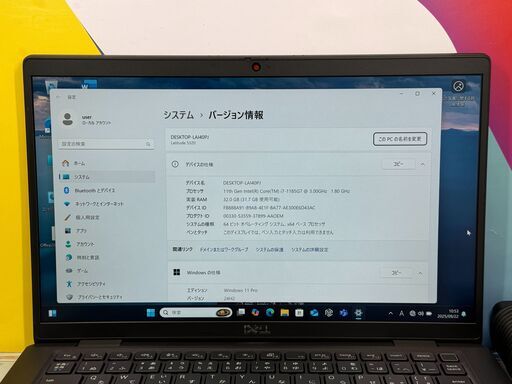 JC0912　32GB・1TB 第11世代 i7-1185G7 デル 7320 ノートPC　office2024 高性能　大容量