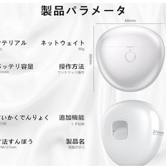 電動爪切りの画像