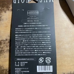 LAYOVER　エアーフレッシュナー２この画像