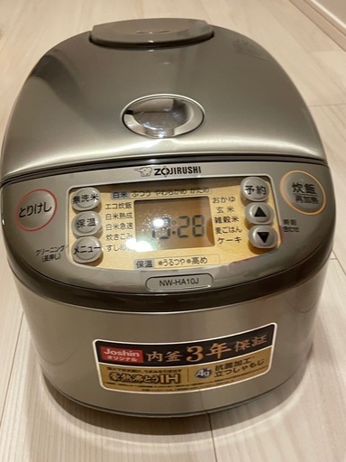 【ほぼ新品！】象印　炊飯器