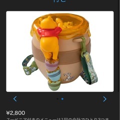 ディズニー限定 プーさんバケット
バッグの画像
