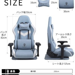 ゲーミングチェアの画像