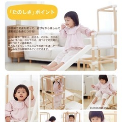 野中製作所　CATCH Me! おりたたみロングスロープ キッズパーク SPの画像