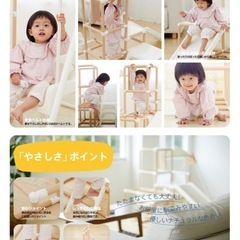 野中製作所　CATCH Me! おりたたみロングスロープ キッズパーク SPの画像