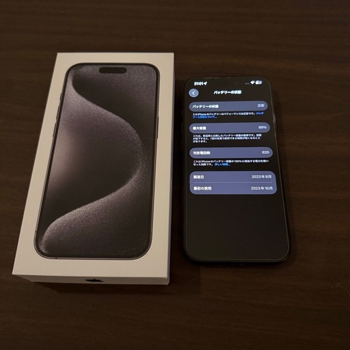 iPhone 15 Pro 256GB ブラック
チタニウム