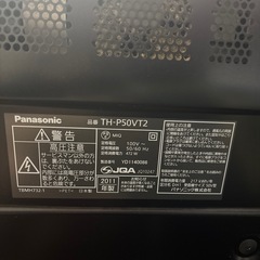Panasonic 50型 テレビジャンク品
の画像