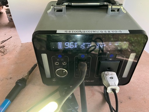 R7⑧中古ポータブル電源　iclever