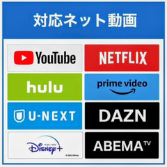 【美品！】 42インチテレビ ブルーレイレコーダー 高音質スピーカー付き 【格安】の画像