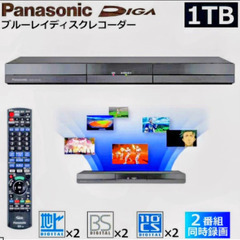 【美品！】 42インチテレビ ブルーレイレコーダー 高音質スピーカー付き 【格安】の画像