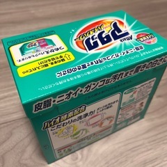 アタック 高活性バイオパワー900g 粉末洗剤 花王の画像