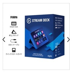 STREAM DECK MK.2 BLACKの画像