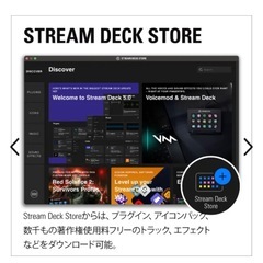STREAM DECK MK.2 BLACKの画像