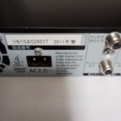 お取引決定しました。パナソニックブルーレイレコーダーの画像