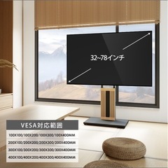 Hisense 55インチテレビ+木製オシャレテレビスタンドセットの画像