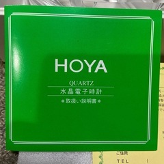 HOYA 水晶電子時計2つセットの画像