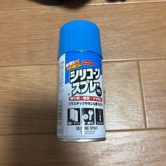 スライドボードの画像